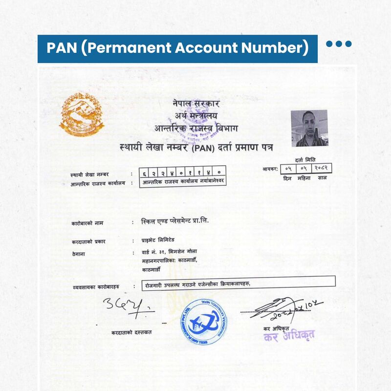 PAN (Permanent Account Number)